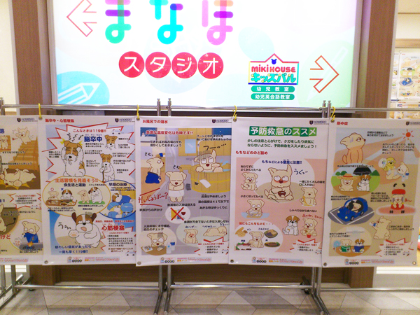 まなぼスタジオ入り口